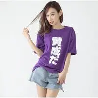 Premium Bandai Limited - Gentoku-san T-shirt Collection - Kamen Rider Build Size-L