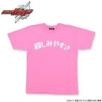 Premium Bandai Limited - Gentoku-san T-shirt Collection - Kamen Rider Build Size-XL