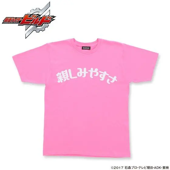 Premium Bandai Limited - Gentoku-san T-shirt Collection - Kamen Rider Build Size-XL