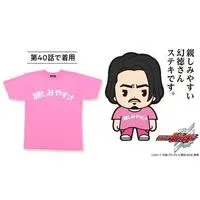 Premium Bandai Limited - Gentoku-san T-shirt Collection - Kamen Rider Build Size-XL