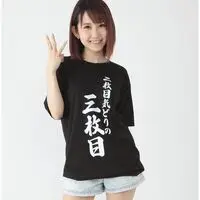 Gentoku-san T-shirt Collection - Premium Bandai Limited - Kamen Rider Build Size-XL