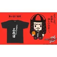Gentoku-san T-shirt Collection - Premium Bandai Limited - Kamen Rider Build Size-XL