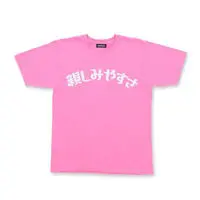 Gentoku-san T-shirt Collection - Premium Bandai Limited - Kamen Rider Build Size-M