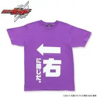 Premium Bandai Limited - Gentoku-san T-shirt Collection - Kamen Rider Build Size-XL
