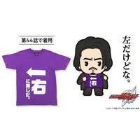 Gentoku-san T-shirt Collection - Premium Bandai Limited - Kamen Rider Build Size-XL