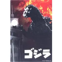 Bookmark - Godzilla