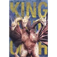 Godzilla / King Ghidorah