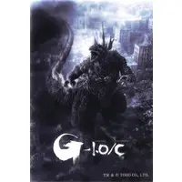 Bookmark - Godzilla Minus One