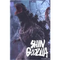 Bookmark - Godzilla