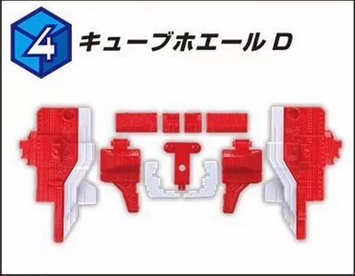 Minipla - Doubutsu Sentai Zyuohger