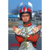 Postcard - Ultraman Leo