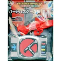 Ichiban Kuji - Kamen Rider W