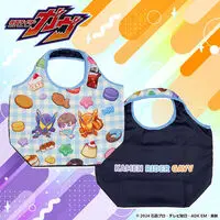 Premium Bandai Limited - Kamen Rider Gavv / Shoma