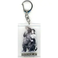 Key Chain - Godzilla