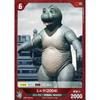 Trading Card - Godzilla / Minilla
