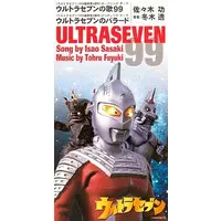CD - Soundtrack - Ultraseven / Ultraseven (Character)