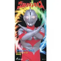 CD - Soundtrack - Ultraman Neos