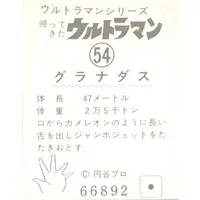 Trading Card - Return of Ultraman / Granadas