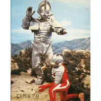 Trading Card - Ultraseven / Alien Borg