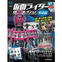 Book - Kamen Rider DVD Collection