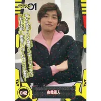 Trading Card - Kamen Rider Zero-One