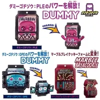 Transformation Gear - Kamen Rider Gavv / Gochizo