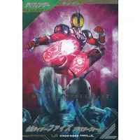 Ganbarizing - Ganba Legends - Kamen Rider 555 / Kamen Rider Faiz