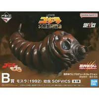 Ichiban Kuji - Godzilla / Mothra