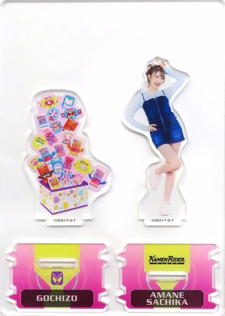 Acrylic stand - Kamen Rider Gavv / Gochizo & Sachika Amane