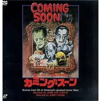 LD (LaserDisc) - King Kong vs. Godzilla