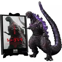 Figure - Godzilla