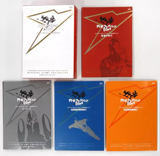 Letter Set - Ultraseven / Ultraseven (Character)