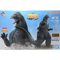 Ichiban Kuji - Godzilla
