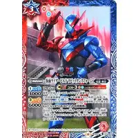 Battle Spirits - Kamen Rider Build / Kamen Rider Build (Character)