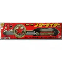 Transformation Devices - Chouriki Sentai Ohranger / OhRed