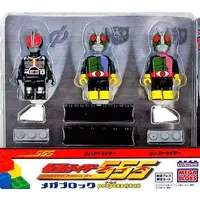 Transformation Gear - Kamen Rider / Kamen Rider Faiz & Shocker Rider