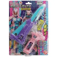 Transformation Gear - Kamen Rider Revice