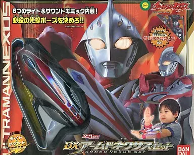 Transformation Item (Ultraman) - Ultraman Nexus