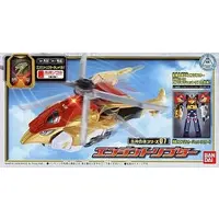 Transformation Devices - Engine Sentai Go-Onger