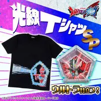 Premium Bandai Limited - Ultraman Omega Size-XXXL