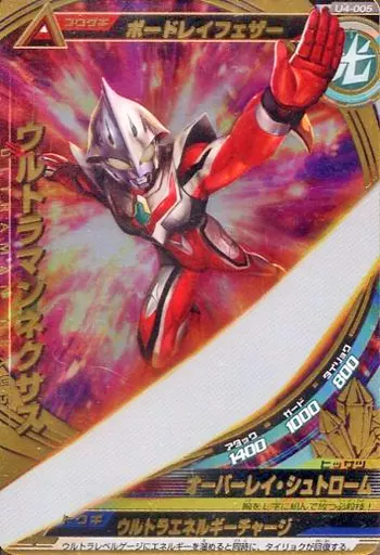 Trading Card - Ultraman Nexus