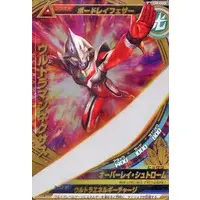 Trading Card - Ultraman Nexus