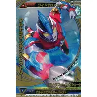 Trading Card - Ultraman Ginga S / Ultraman Ginga Victory