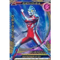 Trading Card - Ultraman Ginga