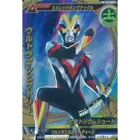 Trading Card - Ultraman Ginga S / Ultraman Victory