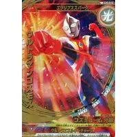 Trading Card - Ultraman Cosmos