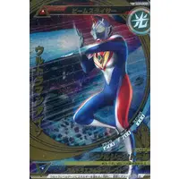 Trading Card - Ultraman Dyna