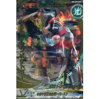 Trading Card - Ultraman Ginga S / Ultraman Victory