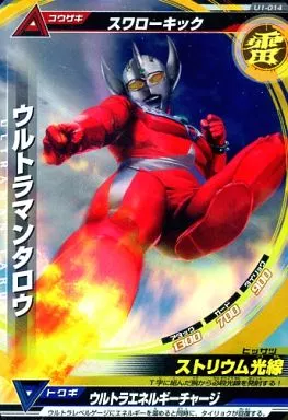 Trading Card - Ultraman Taro
