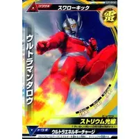Trading Card - Ultraman Taro